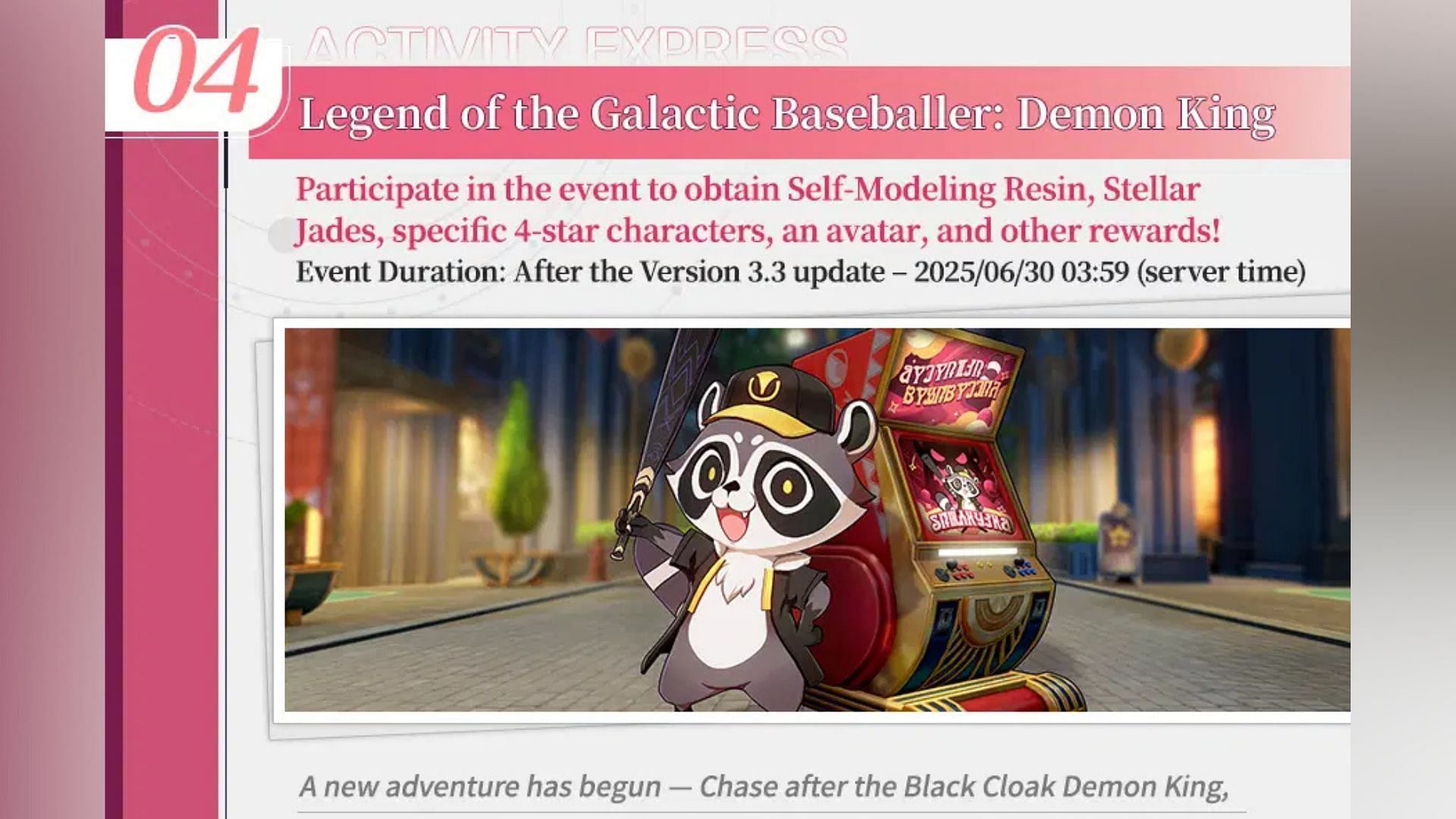 Legend of the Galactic Baseballer: Demon King (Image via HoYoverse)